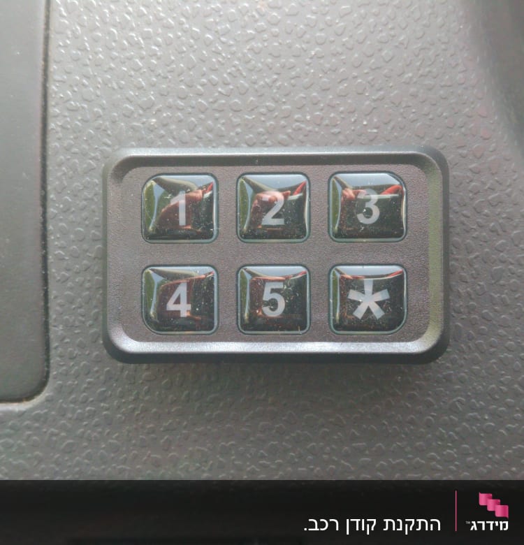 קודן לרכב ישן ולא עובד